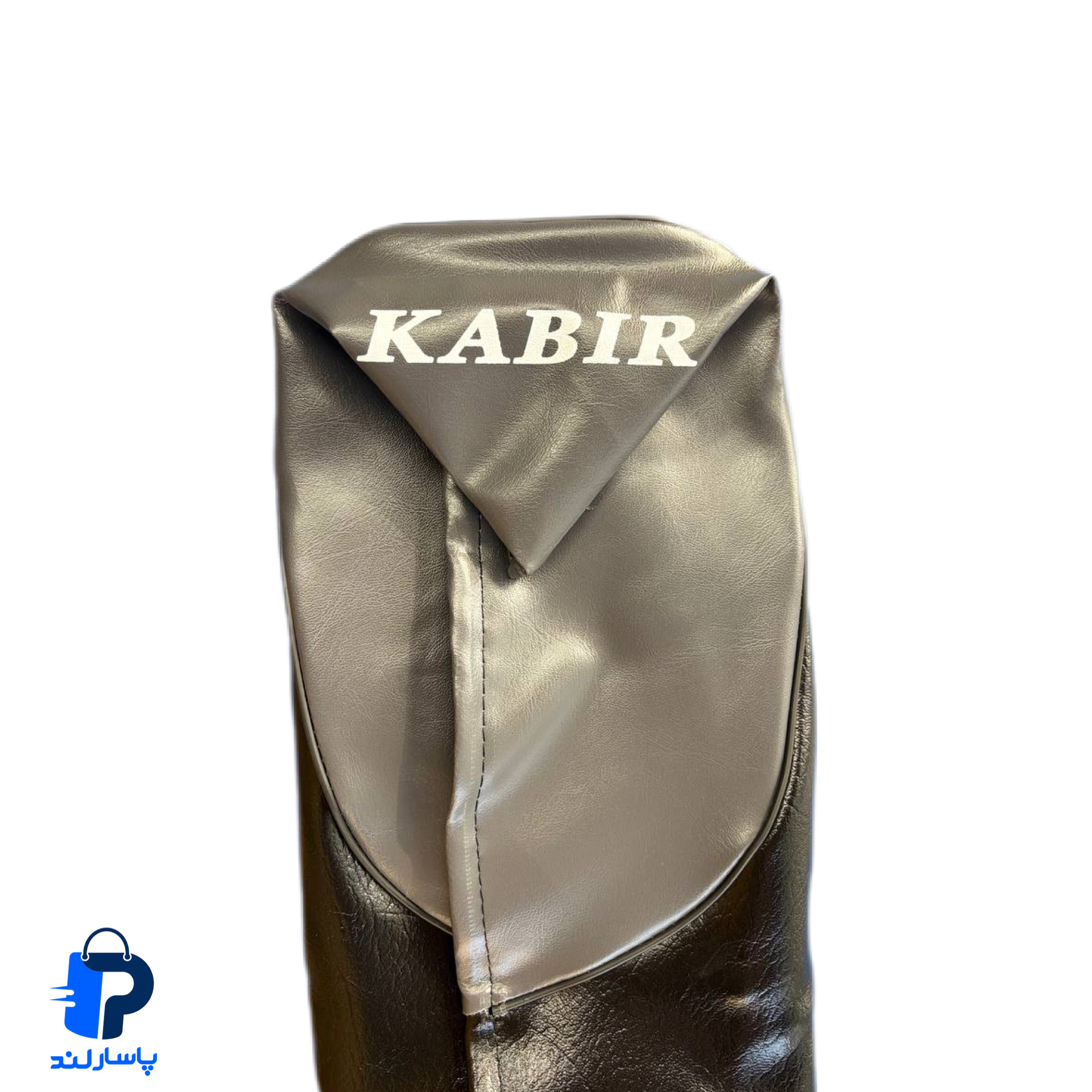 روکش زین فابریک کبیر(پشت طوسی)