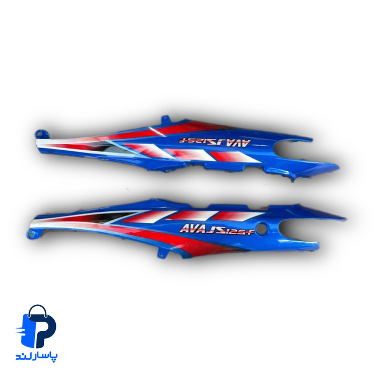 فلاپ یا قاب یا کاور زیر زین(جفتی) فابریک بی کلاج آوا JS(آبی)