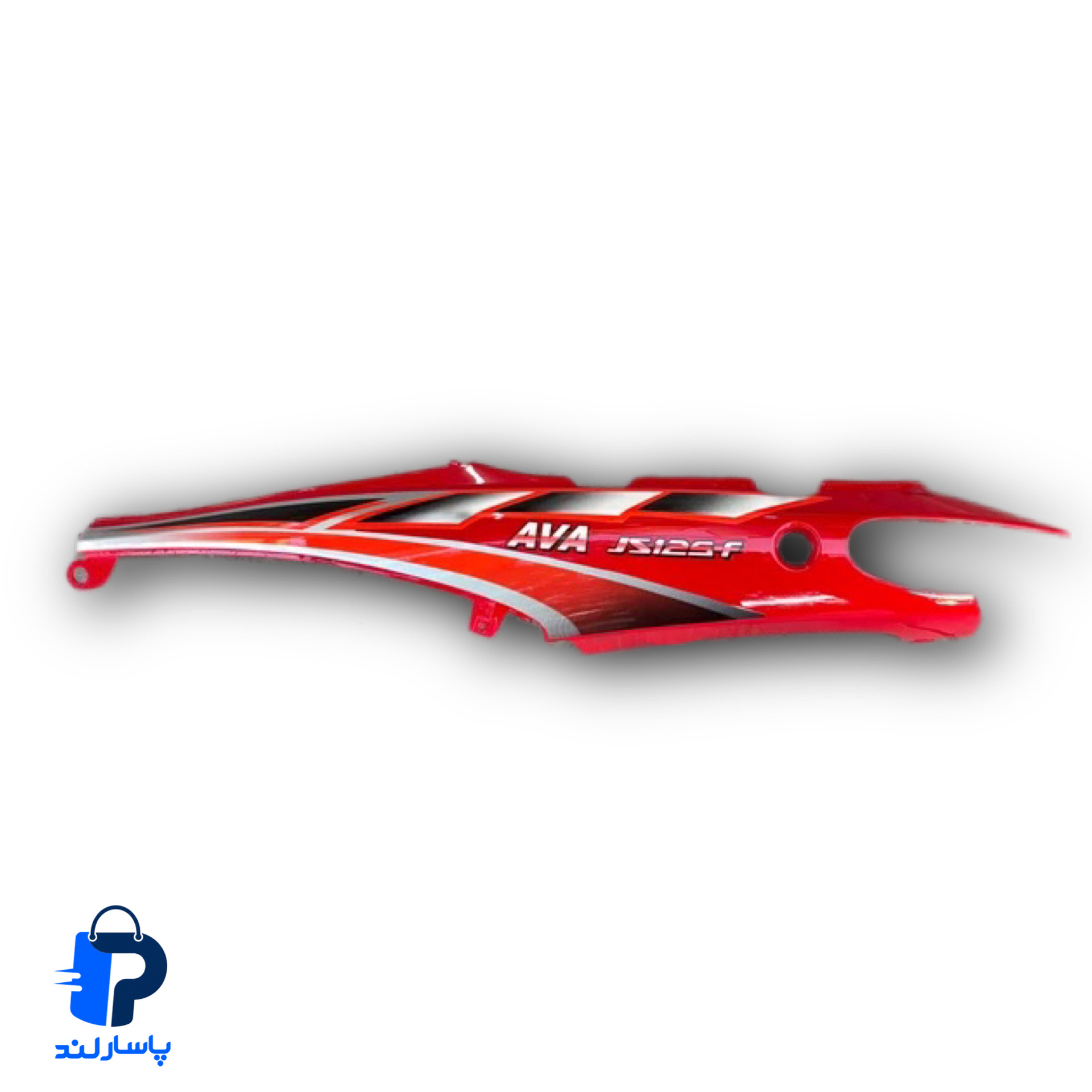 فلاپ یا قاب یا کاور زیر زین(چپ) فابریک بی کلاج آوا JS125قدیم(قرمز)