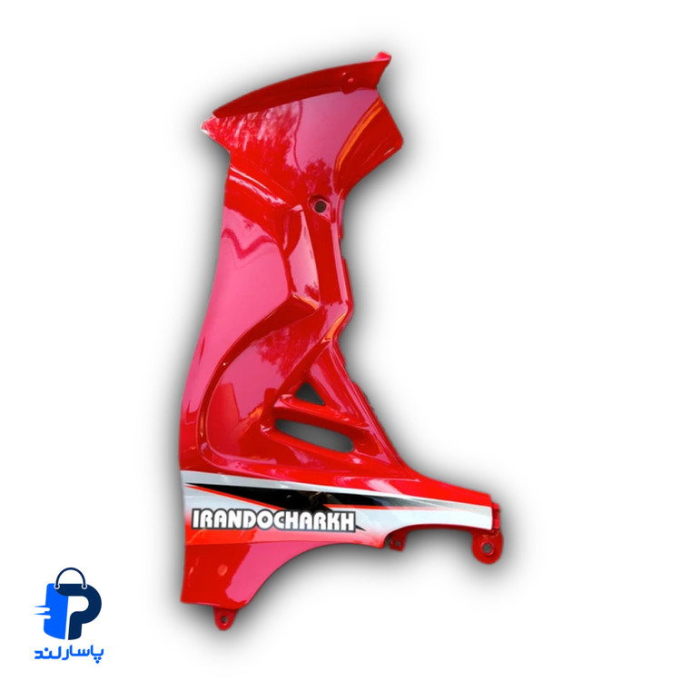 آوا بادگیر(پالونی)داخل(جفتی) فابریک بی کلاج آوا(قرمز)