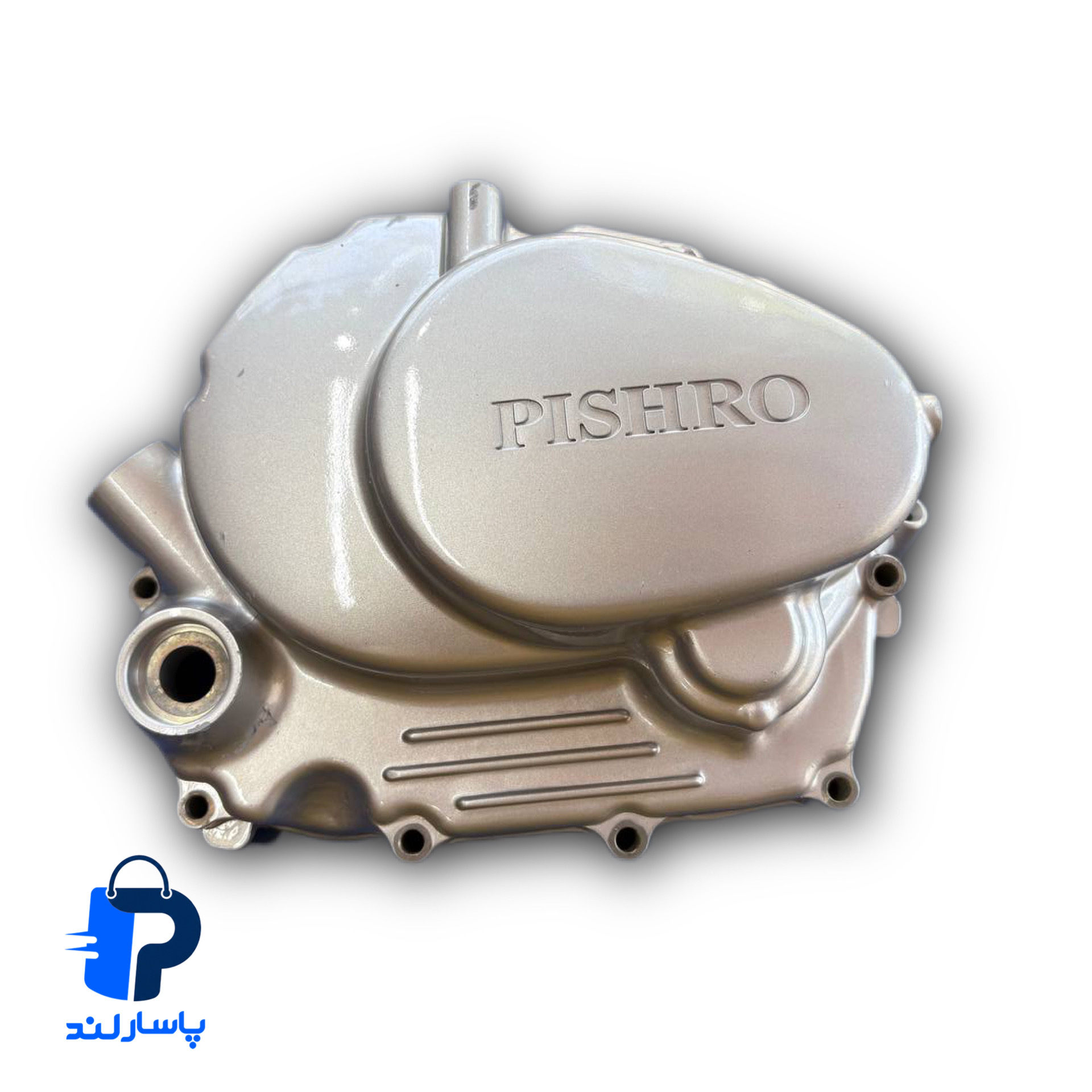 پوسته درب کلاج فابریک پیشرو PISHRO